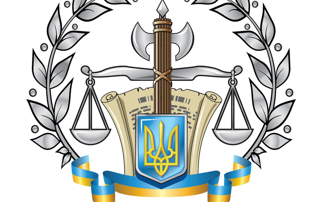 Рішення суду про стягнення шкоди з виконавчої служби