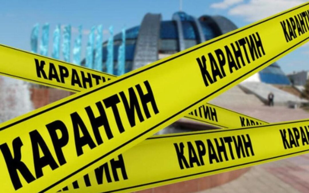 Позиція суду щодо конституційності карантину