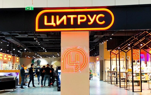 Заборона використання торгової марки «Цитрус»